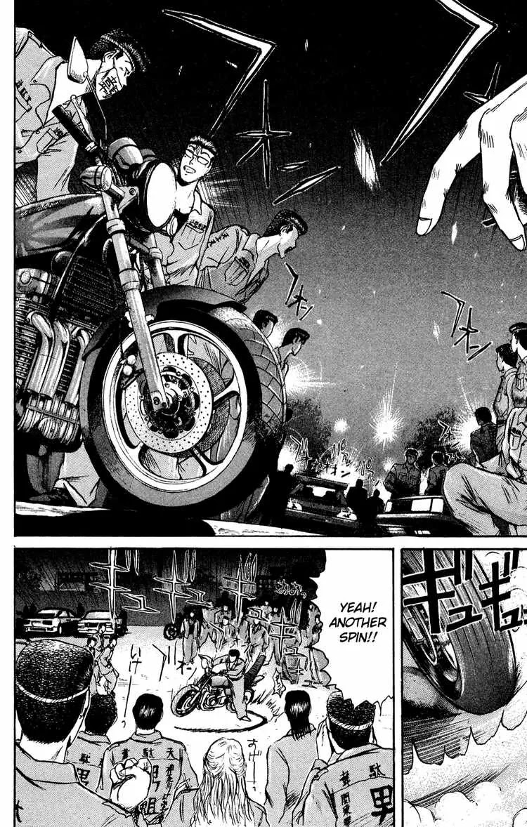 Shounan Junai Gumi Chapter 82 page 16 - Chapter 82: Old Friend