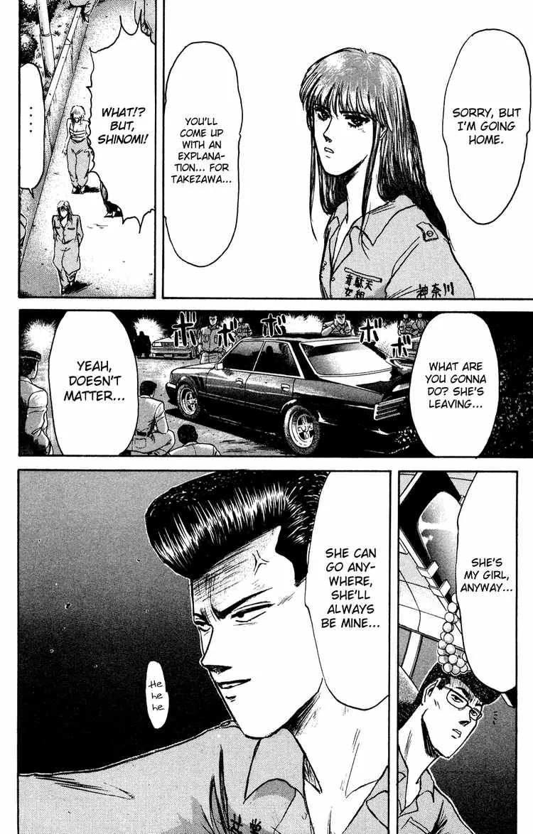 Shounan Junai Gumi Chapter 82 page 18 - Chapter 82: Old Friend