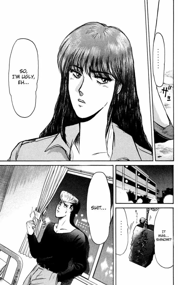 Shounan Junai Gumi Chapter 82 page 19 - Chapter 82: Old Friend