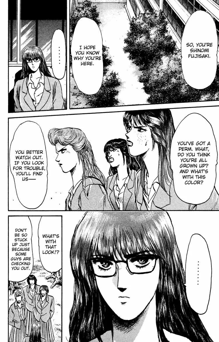 Shounan Junai Gumi Chapter 82 page 2 - Chapter 82: Old Friend