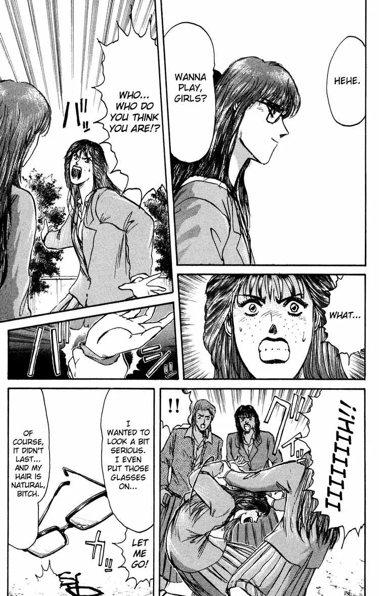 Shounan Junai Gumi Chapter 82 page 3 - Chapter 82: Old Friend