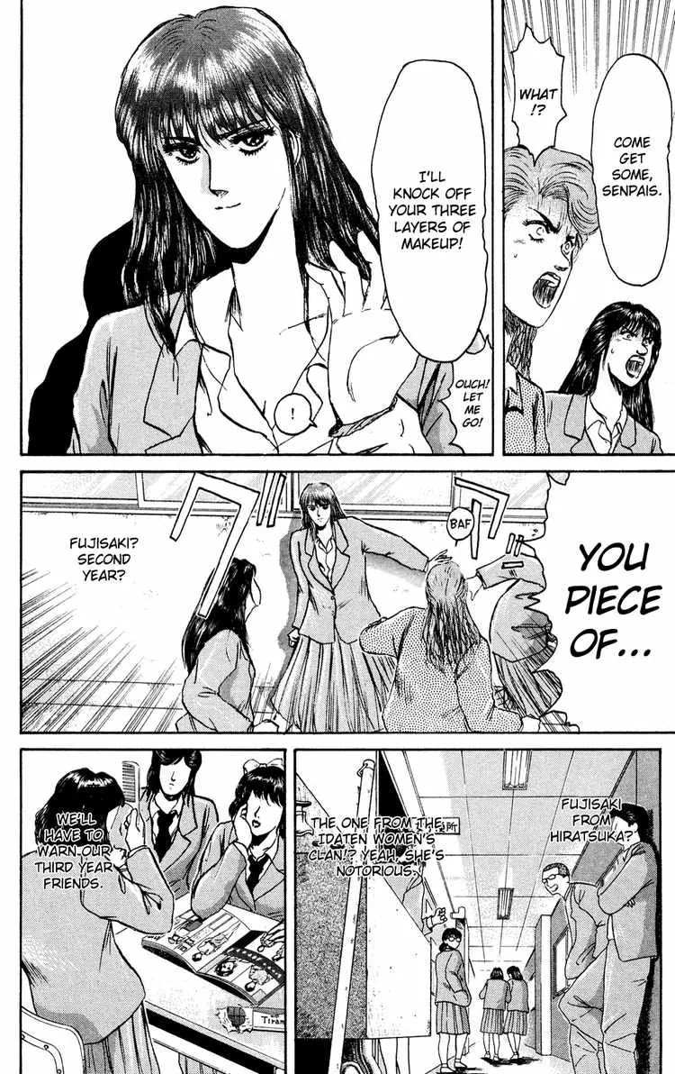 Shounan Junai Gumi Chapter 82 page 4 - Chapter 82: Old Friend