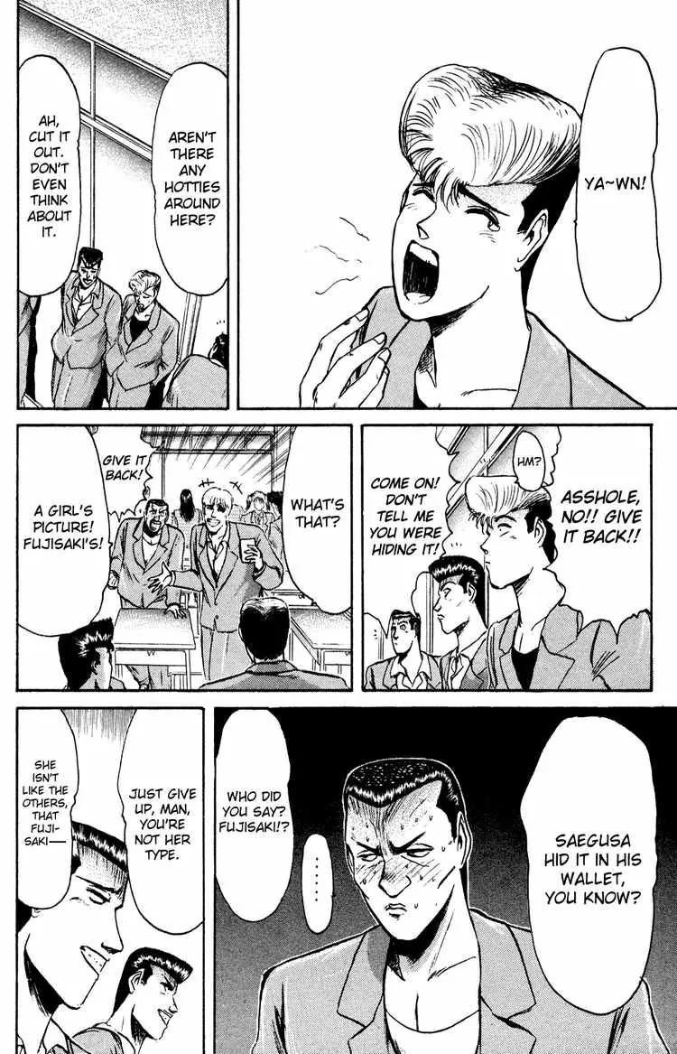 Shounan Junai Gumi Chapter 82 page 6 - Chapter 82: Old Friend