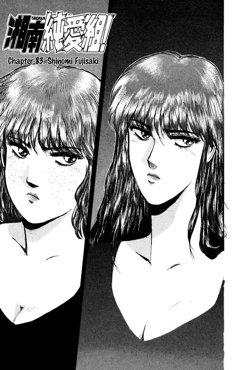 Shounan Junai Gumi Chapter 83 page 1 - Chapter 83: Shinomi Fujisaki