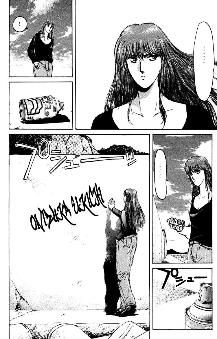 Shounan Junai Gumi Chapter 83 page 10 - Chapter 83: Shinomi Fujisaki
