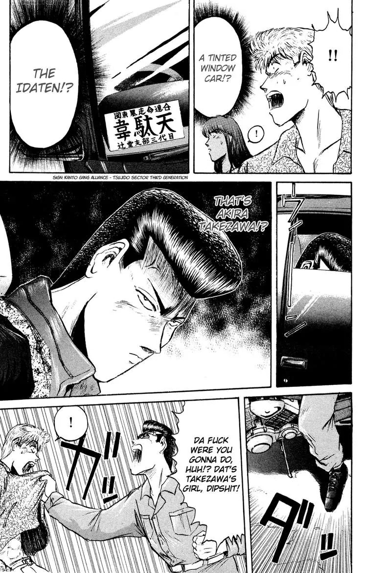 Shounan Junai Gumi Chapter 83 page 15 - Chapter 83: Shinomi Fujisaki