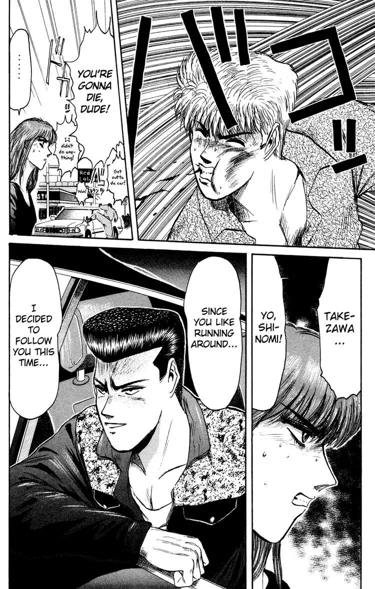 Shounan Junai Gumi Chapter 83 page 16 - Chapter 83: Shinomi Fujisaki