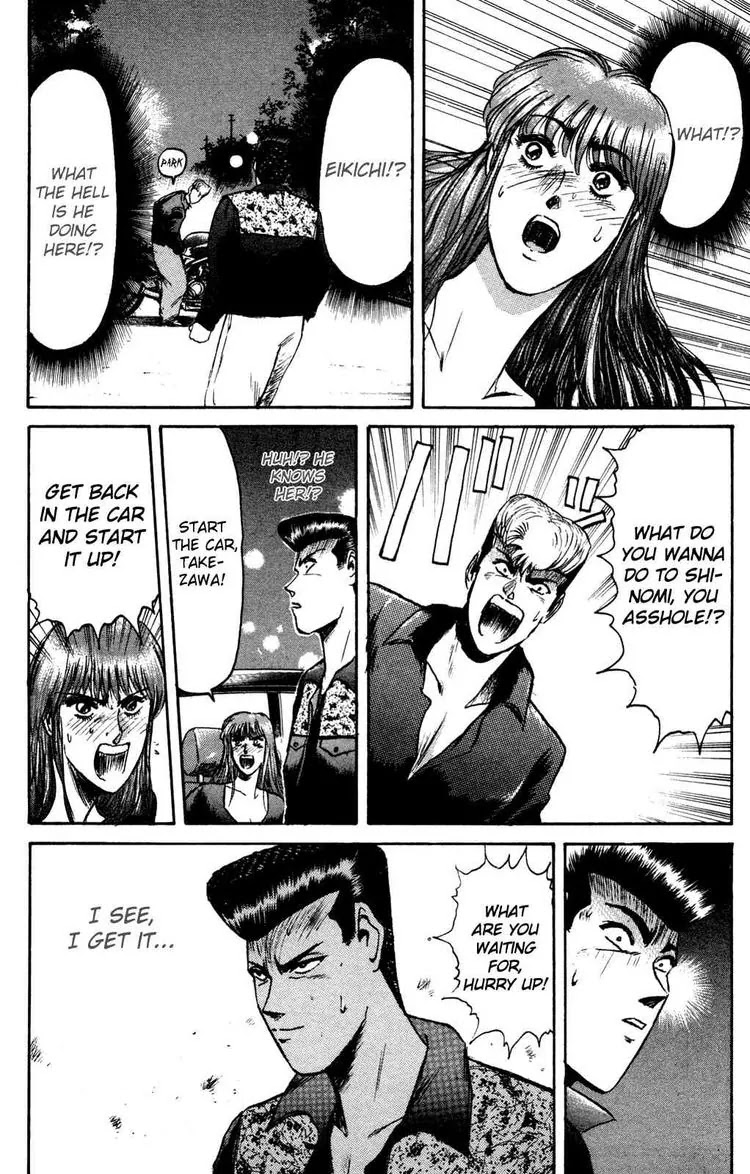 Shounan Junai Gumi Chapter 84 page 14 - Chapter 84: What I Was, What I've Become