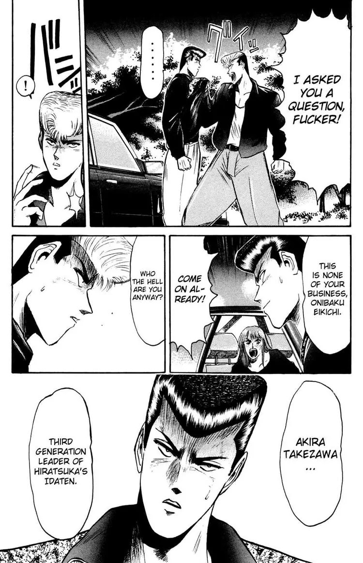 Shounan Junai Gumi Chapter 84 page 15 - Chapter 84: What I Was, What I've Become