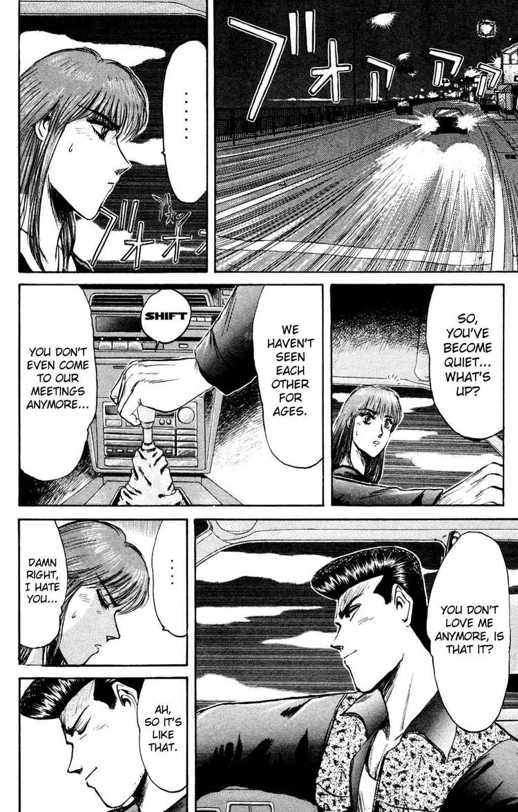 Shounan Junai Gumi Chapter 84 page 2 - Chapter 84: What I Was, What I've Become
