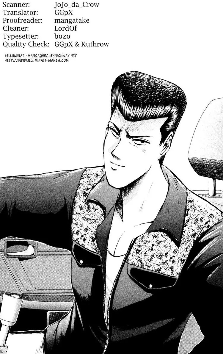 Shounan Junai Gumi Chapter 84 page 20 - Chapter 84: What I Was, What I've Become