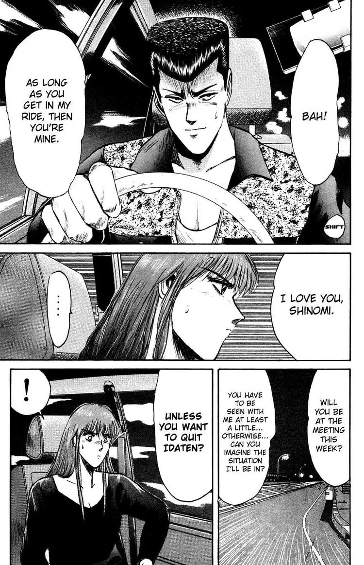 Shounan Junai Gumi Chapter 84 page 3 - Chapter 84: What I Was, What I've Become