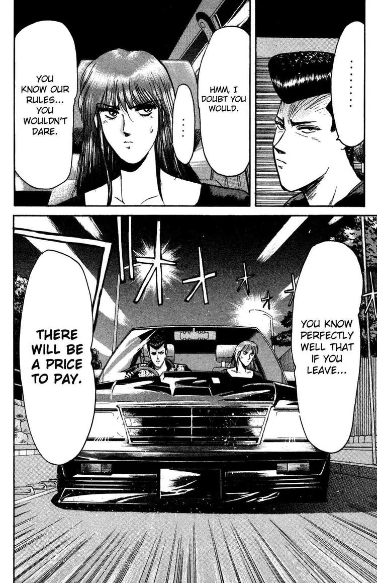 Shounan Junai Gumi Chapter 84 page 4 - Chapter 84: What I Was, What I've Become