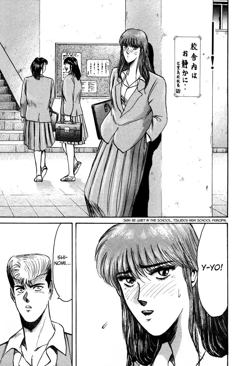 Shounan Junai Gumi Chapter 85 page 10 - Chapter 85: I Love You