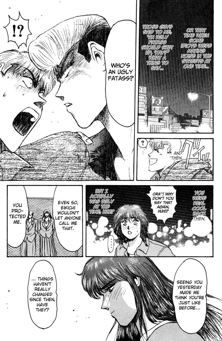 Shounan Junai Gumi Chapter 85 page 12 - Chapter 85: I Love You