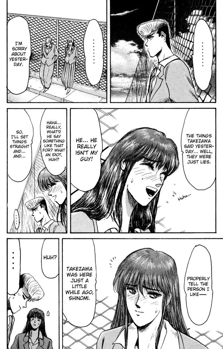 Shounan Junai Gumi Chapter 85 page 13 - Chapter 85: I Love You