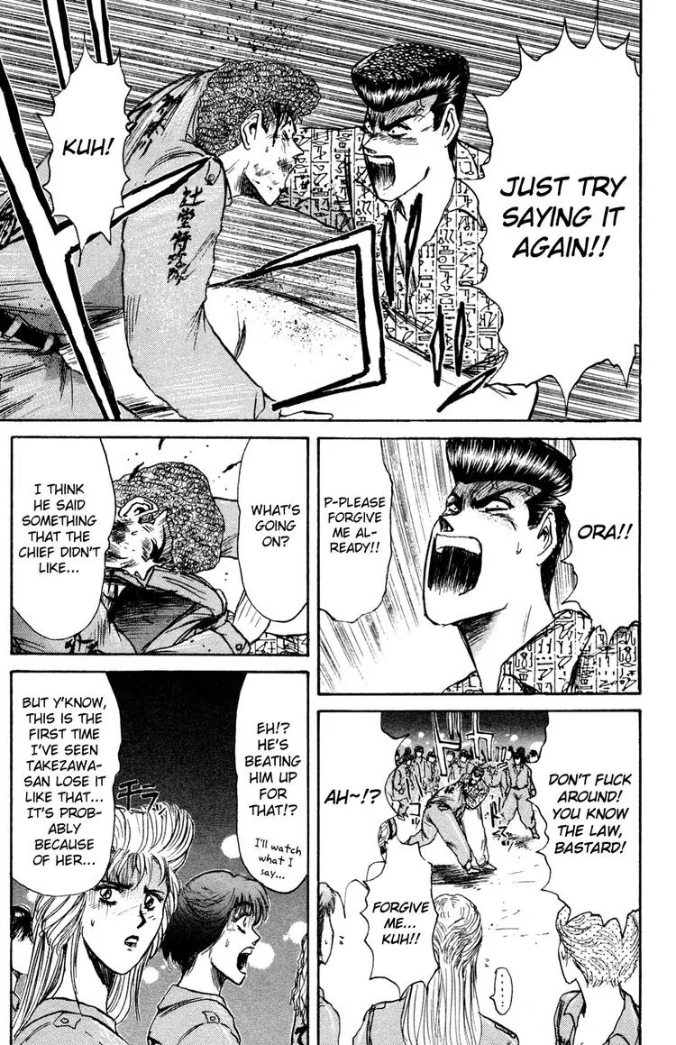 Shounan Junai Gumi Chapter 85 page 18 - Chapter 85: I Love You