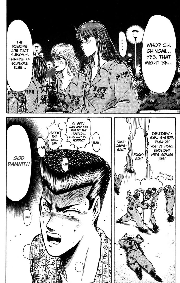 Shounan Junai Gumi Chapter 85 page 19 - Chapter 85: I Love You