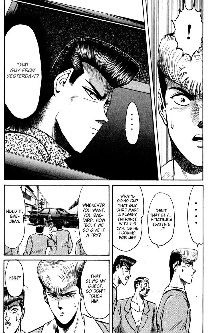 Shounan Junai Gumi Chapter 85 page 4 - Chapter 85: I Love You