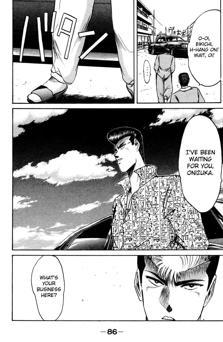 Shounan Junai Gumi Chapter 85 page 5 - Chapter 85: I Love You