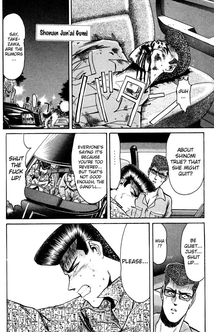 Shounan Junai Gumi Chapter 86 page 1 - Chapter 86: Love Game