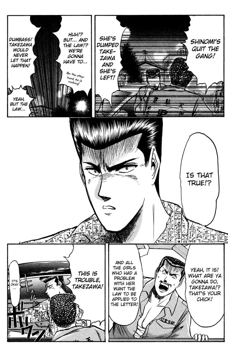 Shounan Junai Gumi Chapter 86 page 10 - Chapter 86: Love Game