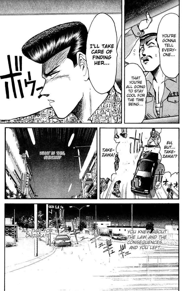 Shounan Junai Gumi Chapter 86 page 11 - Chapter 86: Love Game