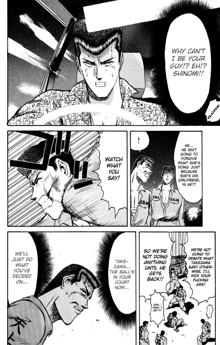 Shounan Junai Gumi Chapter 86 page 12 - Chapter 86: Love Game