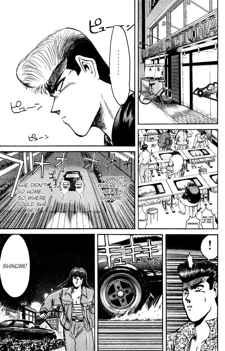 Shounan Junai Gumi Chapter 86 page 13 - Chapter 86: Love Game