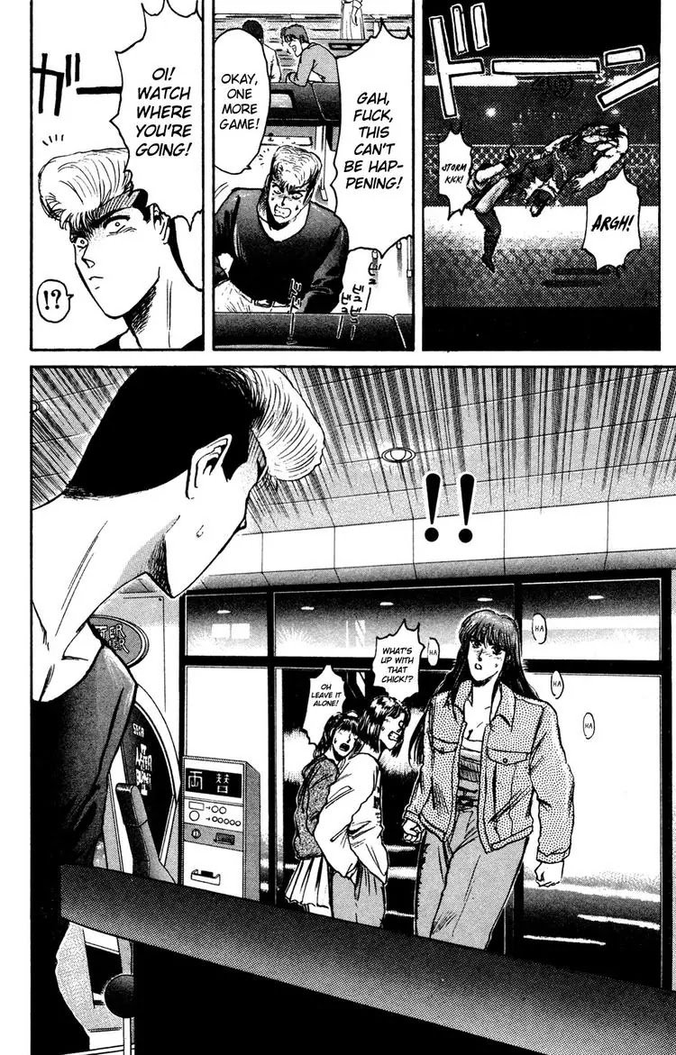 Shounan Junai Gumi Chapter 86 page 14 - Chapter 86: Love Game