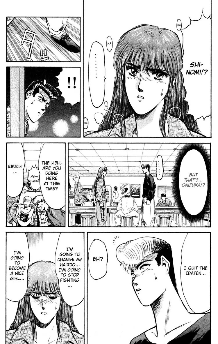 Shounan Junai Gumi Chapter 86 page 15 - Chapter 86: Love Game