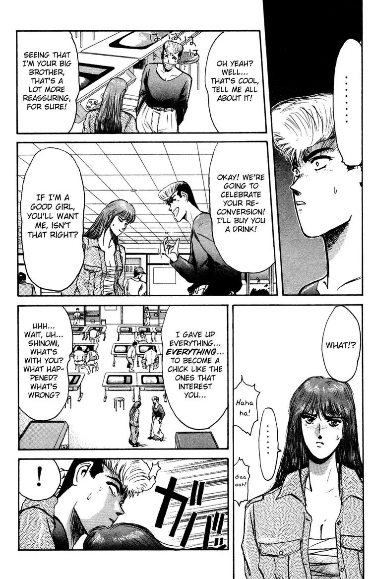 Shounan Junai Gumi Chapter 86 page 16 - Chapter 86: Love Game