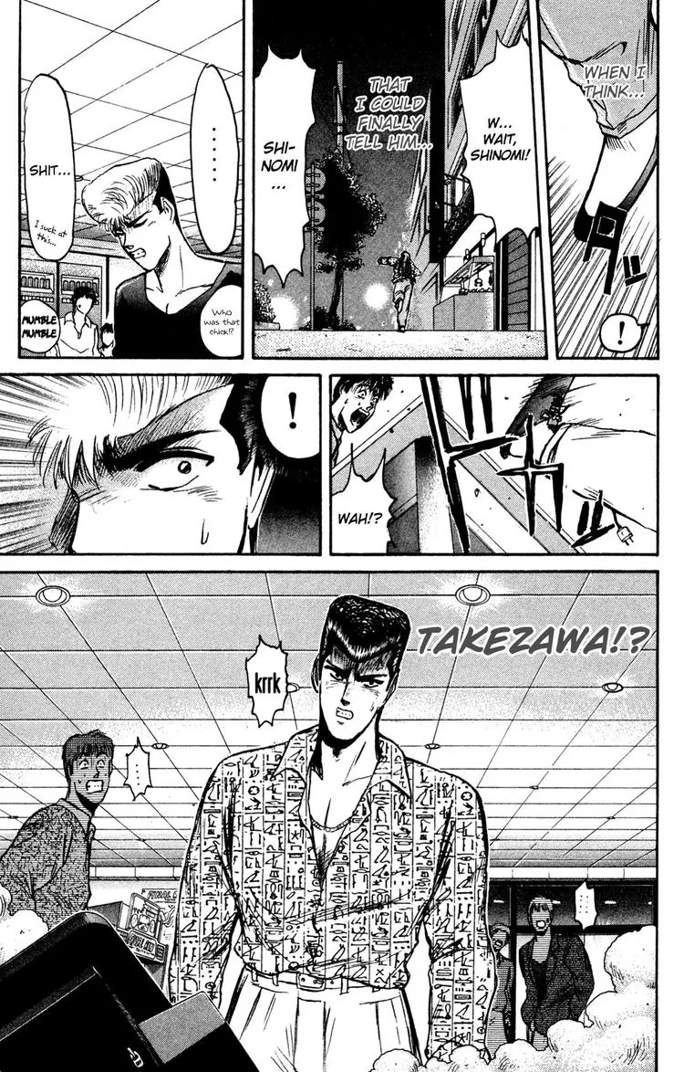 Shounan Junai Gumi Chapter 86 page 19 - Chapter 86: Love Game