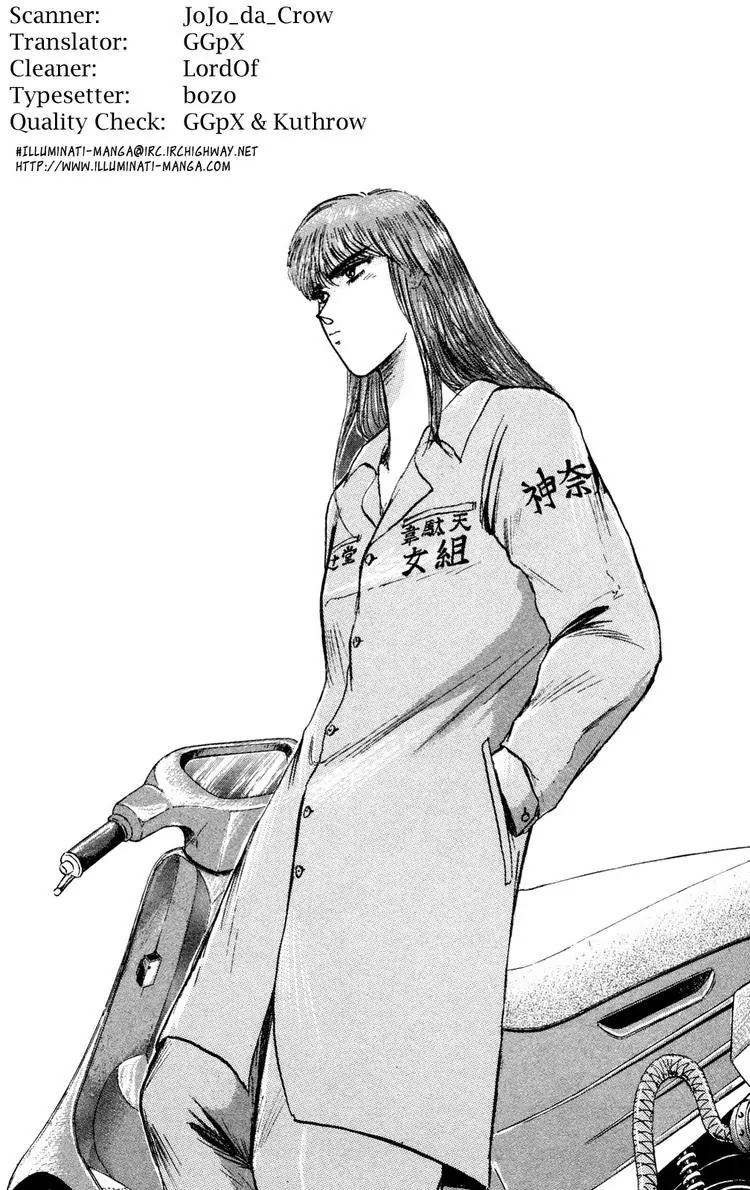 Shounan Junai Gumi Chapter 86 page 21 - Chapter 86: Love Game