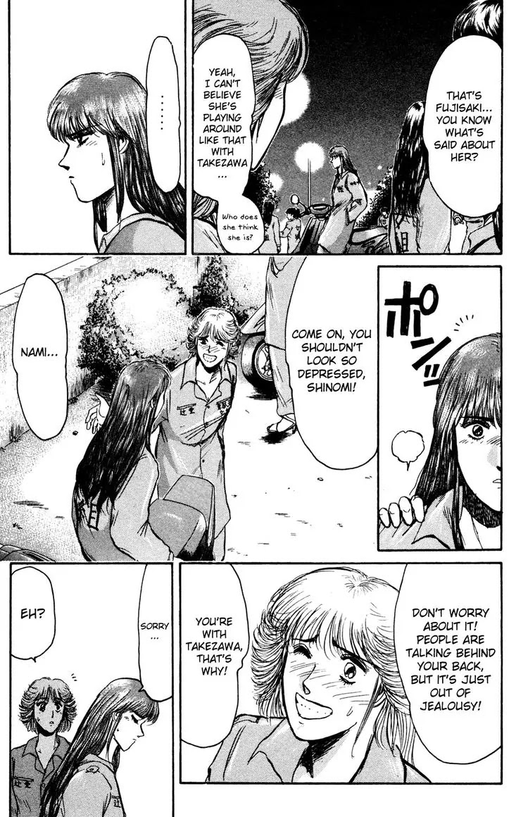 Shounan Junai Gumi Chapter 86 page 3 - Chapter 86: Love Game