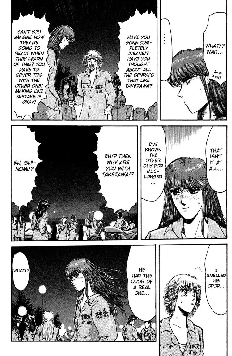 Shounan Junai Gumi Chapter 86 page 4 - Chapter 86: Love Game