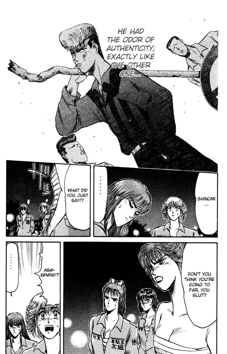 Shounan Junai Gumi Chapter 86 page 5 - Chapter 86: Love Game