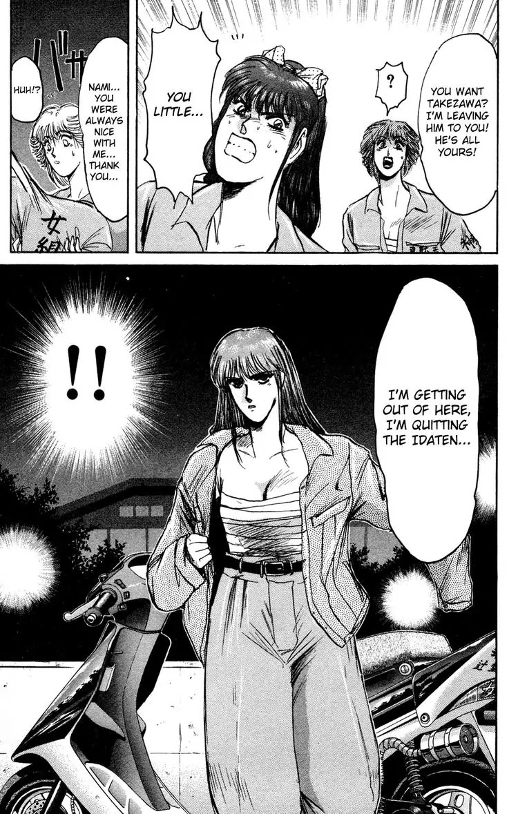 Shounan Junai Gumi Chapter 86 page 7 - Chapter 86: Love Game