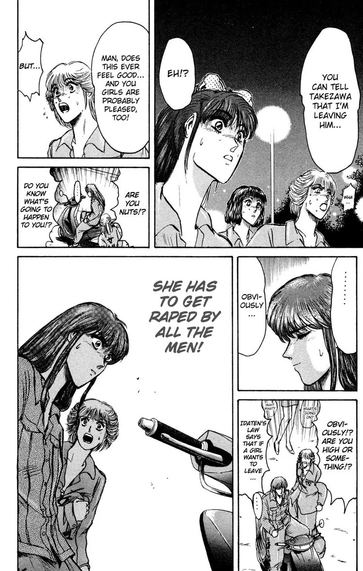 Shounan Junai Gumi Chapter 86 page 8 - Chapter 86: Love Game