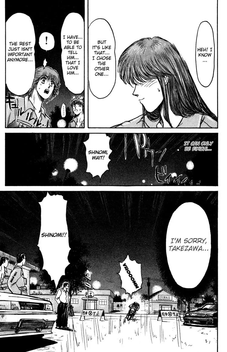 Shounan Junai Gumi Chapter 86 page 9 - Chapter 86: Love Game