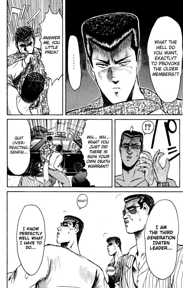 Shounan Junai Gumi Chapter 87 page 12 - Chapter 87: Love Is Over