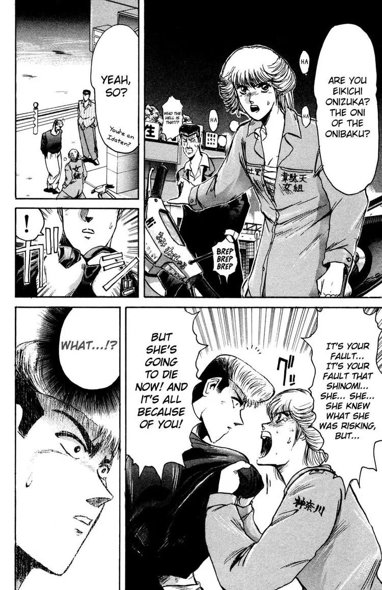 Shounan Junai Gumi Chapter 87 page 16 - Chapter 87: Love Is Over