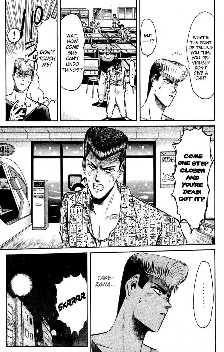 Shounan Junai Gumi Chapter 87 page 3 - Chapter 87: Love Is Over