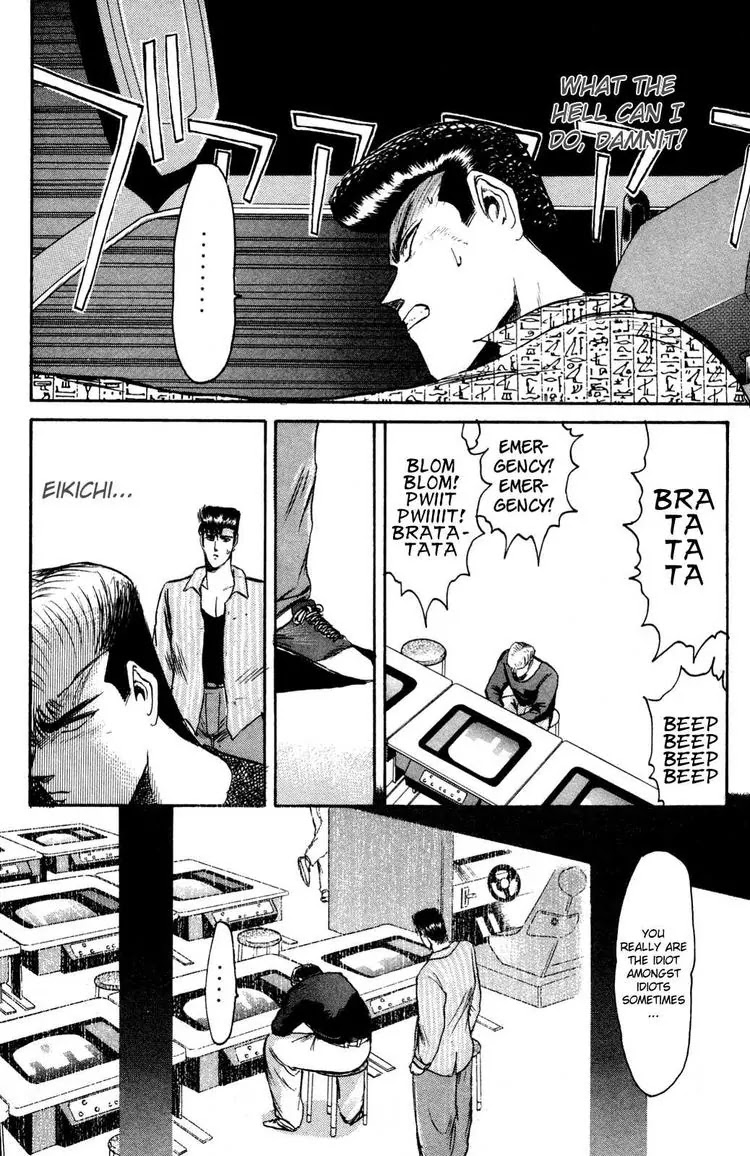Shounan Junai Gumi Chapter 87 page 4 - Chapter 87: Love Is Over