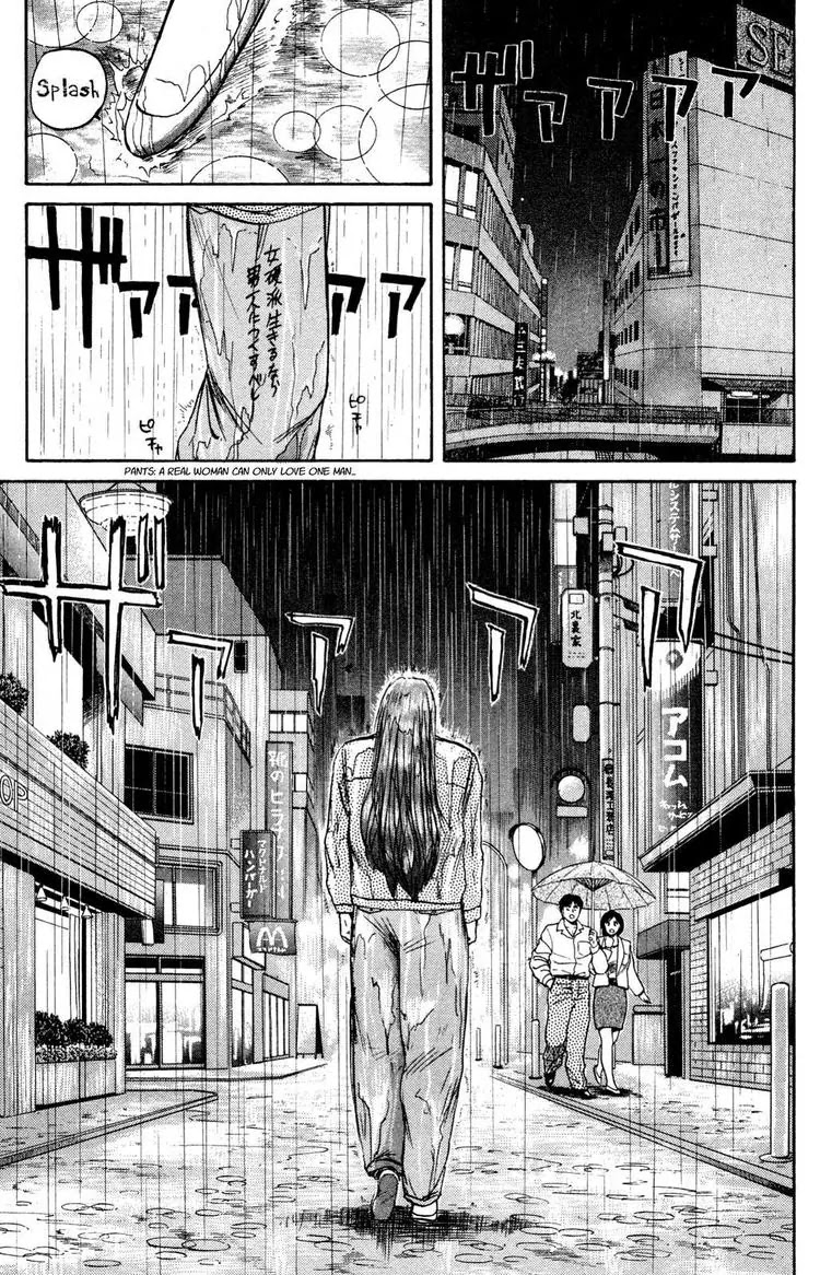 Shounan Junai Gumi Chapter 87 page 5 - Chapter 87: Love Is Over