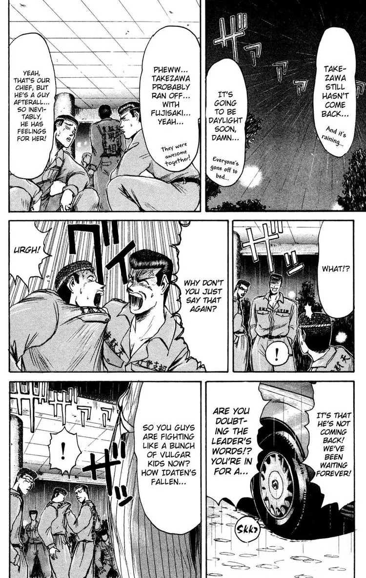 Shounan Junai Gumi Chapter 87 page 6 - Chapter 87: Love Is Over