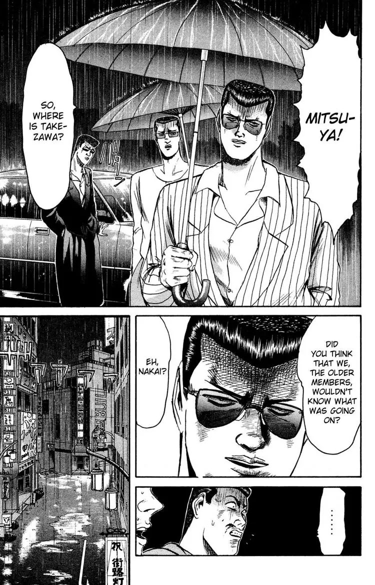Shounan Junai Gumi Chapter 87 page 7 - Chapter 87: Love Is Over
