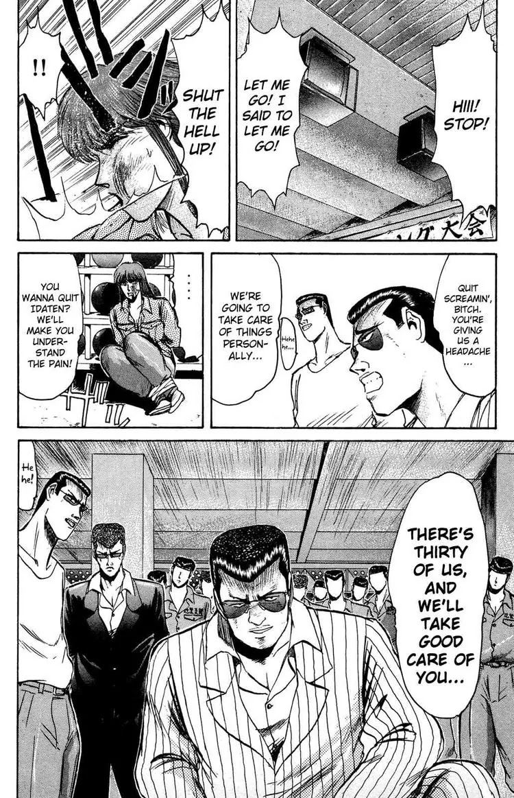 Shounan Junai Gumi Chapter 88 page 1 - Chapter 88: Unstoppable Love
