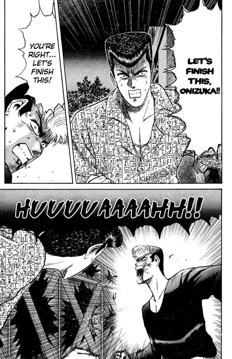 Shounan Junai Gumi Chapter 88 page 10 - Chapter 88: Unstoppable Love