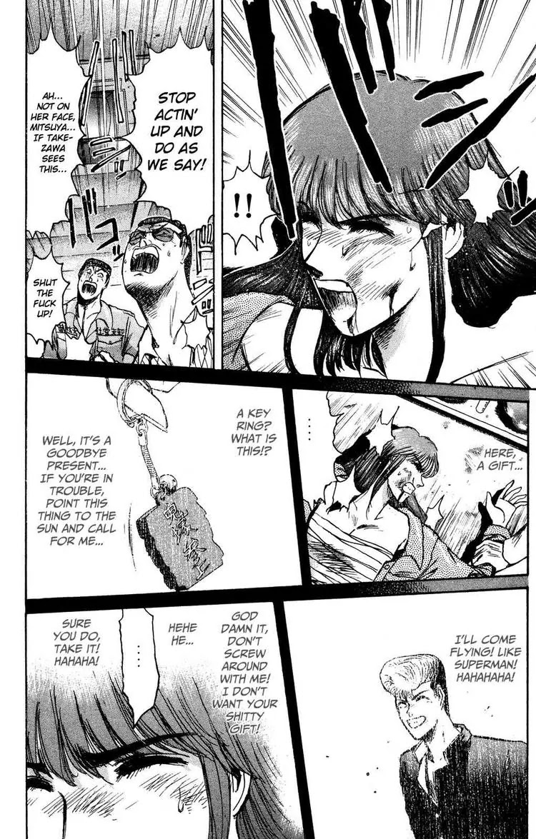 Shounan Junai Gumi Chapter 88 page 11 - Chapter 88: Unstoppable Love